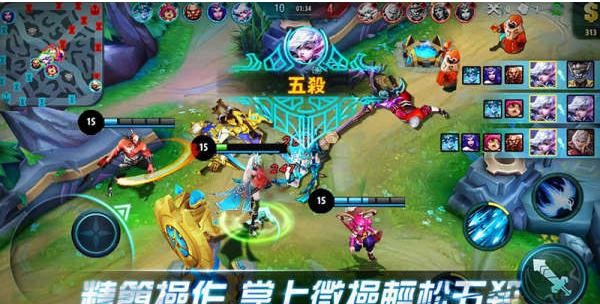 无尽对决手游 (Mobile Legends)安卓中文版v19.2.21.104