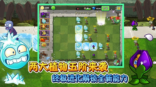 植物大战僵尸2平安时代 安卓版v3.5.9