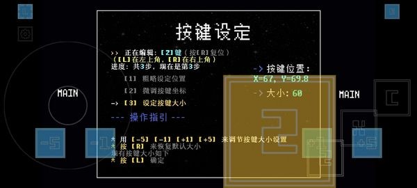 outertale域外传说汉化版 最新版v65