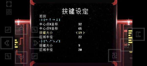 outertale域外传说汉化版 最新版v65