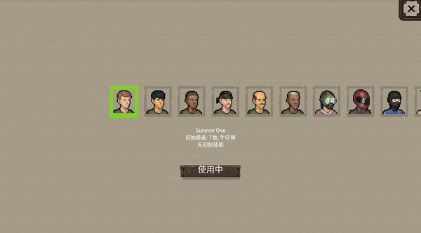 迷你dayz SpicA改 (MiniDayZ+)最新版v1.6.1