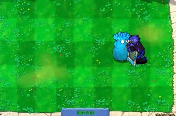 植物大战僵尸寒冰版 (pvzhb)手机版v0.4