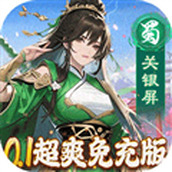 三国大领主变态版 安卓版v1.2.7