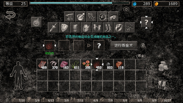 地狱之窟无限金币版 v1.7e3