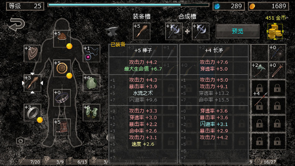 地狱之窟无限金币版 v1.7e3