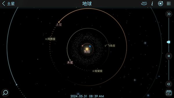 宇宙探索2高级版 最新版v1.6.3