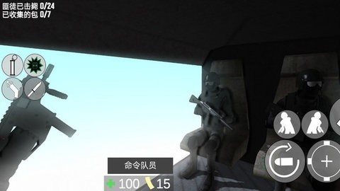 特警冲突战争 最新版v187.1.1