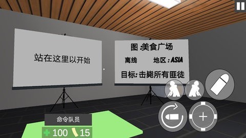 特警冲突战争 最新版v187.1.1