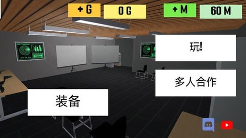 特警冲突战争 最新版v187.1.1