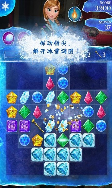 冰雪奇缘冰纷乐无限生命版 中文版v11.8.1