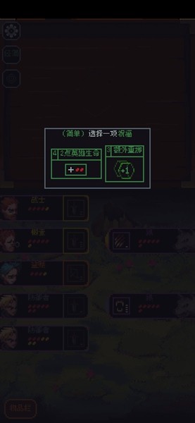 骰子与砍杀中文版 安卓版v3.1.20