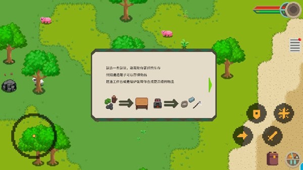 流浪荒岛无限金币版 安卓版v0.0.3