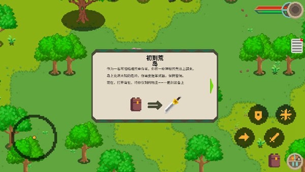 流浪荒岛无限金币版 安卓版v0.0.3