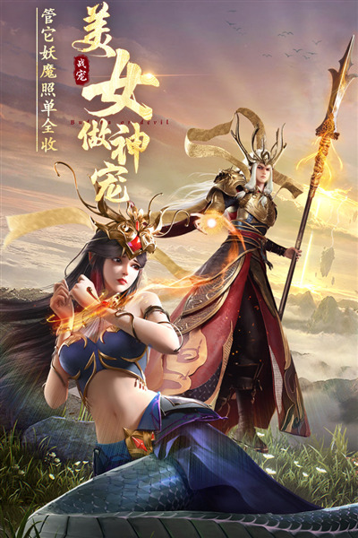 绝世仙王oppo版 v1.0.49