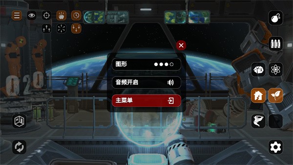 爆破模拟器 安卓正版v1.0.9.014