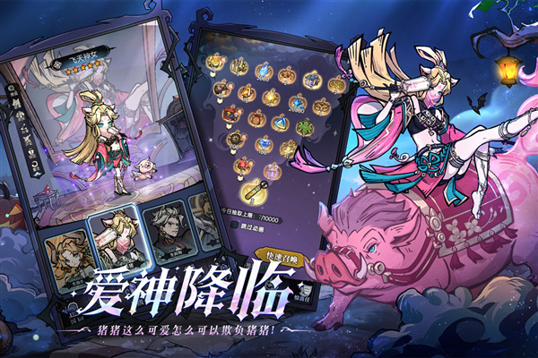 魔镜物语官服 v3.3.9