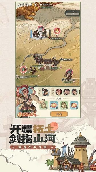 时光大爆炸手游 官方正版v1.0.1