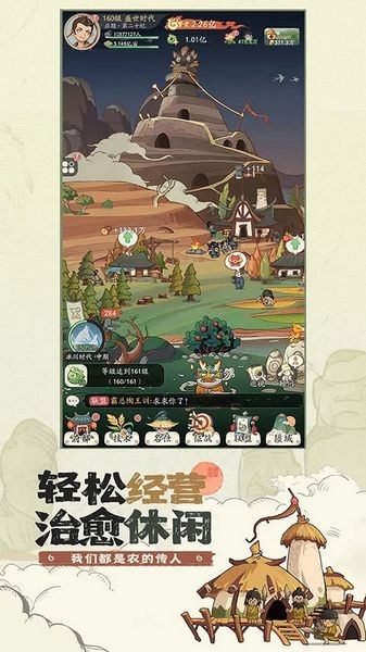 时光大爆炸手游 官方正版v1.0.1