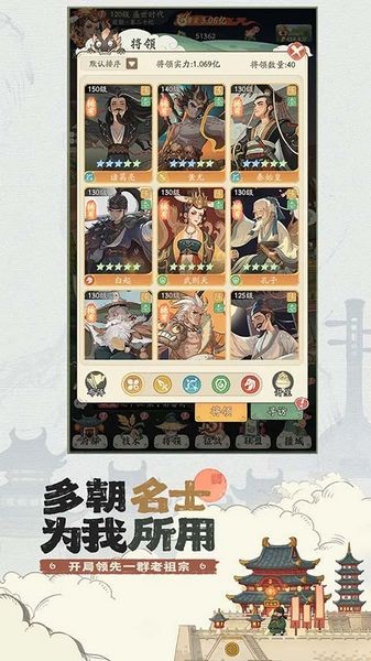 时光大爆炸手游 官方正版v1.0.1