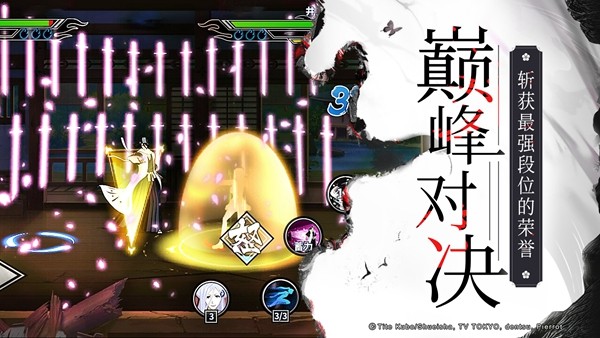 境界-死神激斗 官方最新版v1.37.6