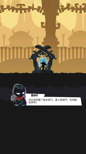 火柴人江湖无限金币能量版 v2.1