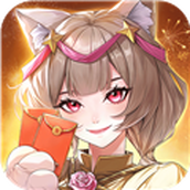 魔镜物语官服 v3.3.9