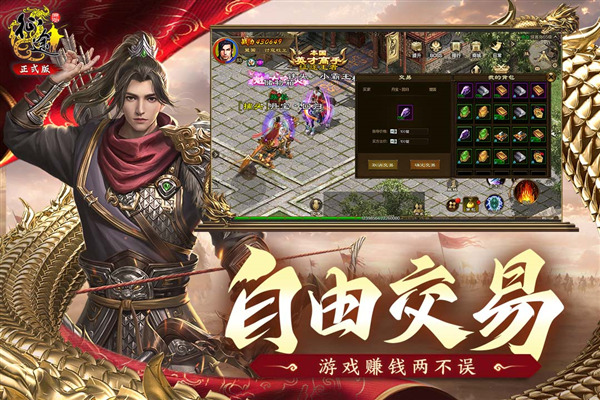 原始征途华为版本 最新安卓版v1.0.90