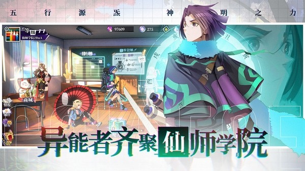 奇门之上 安卓版v1.5.0