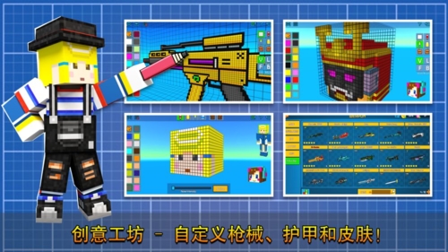 像素射击国际服最新版 手机版v15.2.2