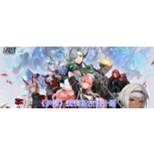 《伊瑟》莉莉斯技能介绍