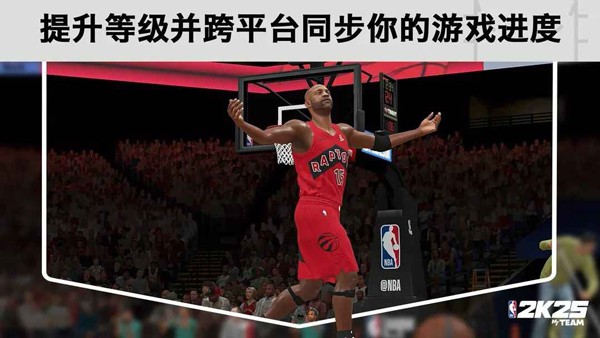 NBA2K25mt 最新版v301.04.248506205