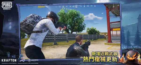 PUBG Mobile日服版 安卓最新版v3.6.0