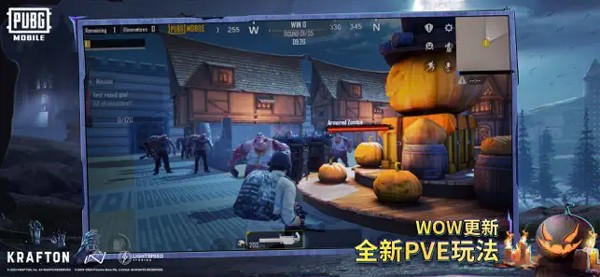 PUBG Mobile日服版 安卓最新版v3.6.0