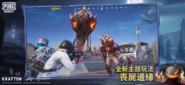 PUBG Mobile日服版 安卓最新版v3.6.0