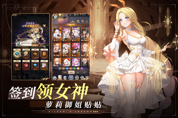 爱琳诗篇官方版本 正式服v1.0.26