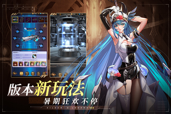 爱琳诗篇官方版本 正式服v1.0.26