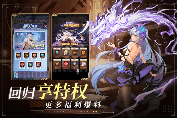 爱琳诗篇官方版本 正式服v1.0.26