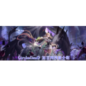 《Archeland》加百列技能介绍