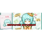 《四季城与多米糯》橘子汽水服装分享