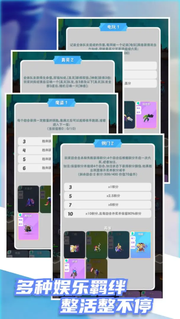 再钢一把 安卓版v0.0.287