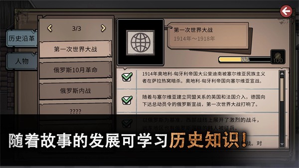 迈哲木佩奇卡 最新版v6.9.6