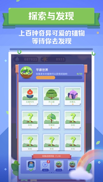 时间花园App 最新版v3.9.4