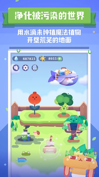 时间花园App 最新版v3.9.4