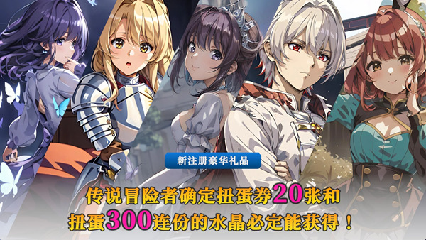 冒险者与被遗忘的秘宝无限金币钻石版 安卓版v1.7.0