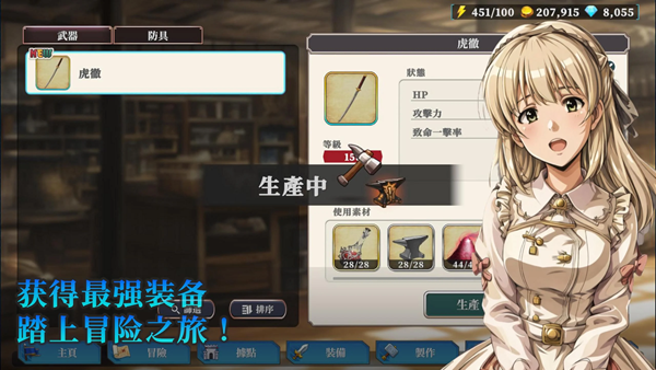 冒险者与被遗忘的秘宝无限金币钻石版 安卓版v1.7.0