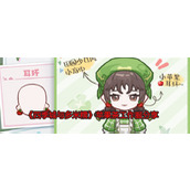 《四季城与多米糯》苹果茶工作服分享