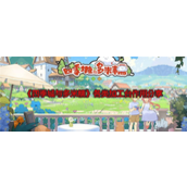 《四季城与多米糯》各类加工台作用分享