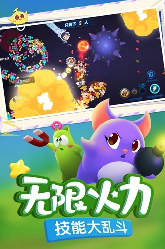 蛇蛇争霸VIVO版本 最新版v8.8.0