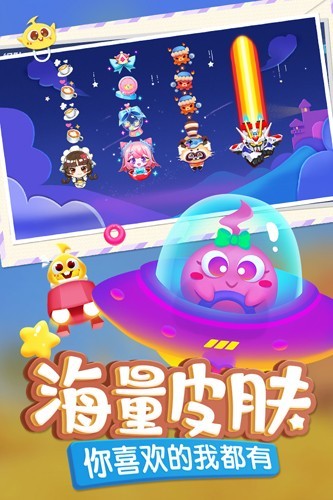 蛇蛇争霸VIVO版本 最新版v8.8.0