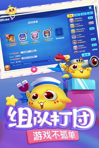 蛇蛇争霸VIVO版本 最新版v8.8.0